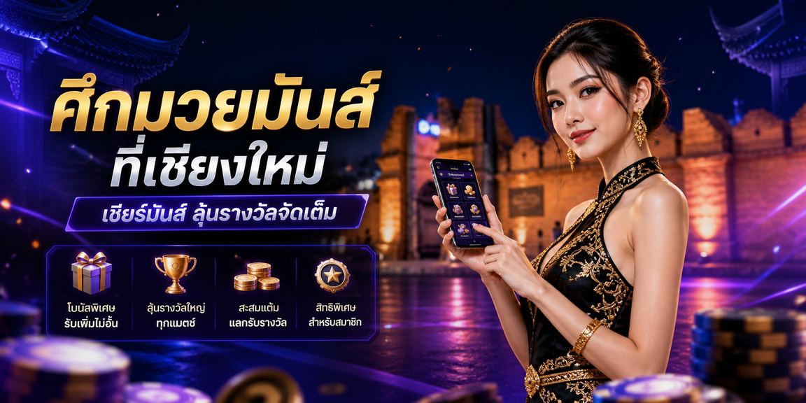 ufabet222